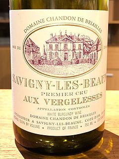 Dom. Chandon de Briailles Savigny lès Beaune 1er Cru Aux Vergelesses Blanc(ドメーヌ・シャンドン・ド・ブリアイユ サヴィニー・レ・ボーヌ プルミエ・クリュ オー・ヴェルジュレス ブラン)