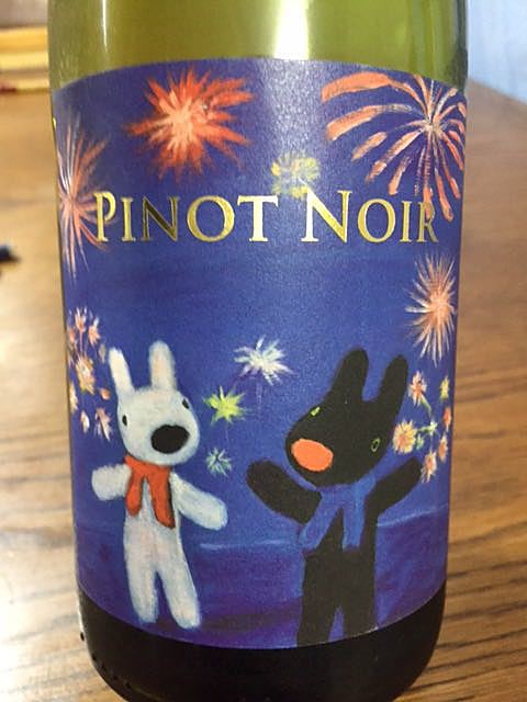 Gaspard et Lisa Pinot Noir