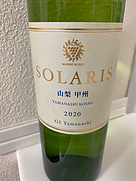 マンズワイン Solaris 山梨 甲州