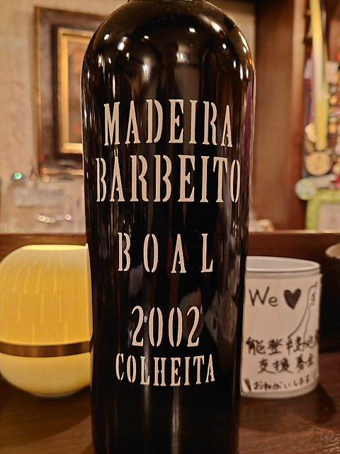 Madeira Barbeito Boal(バルベイト ボアル)