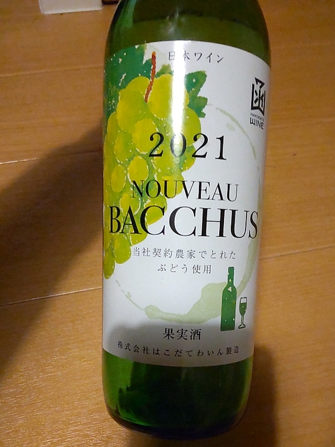 写真（ワイン） by bar_lemons