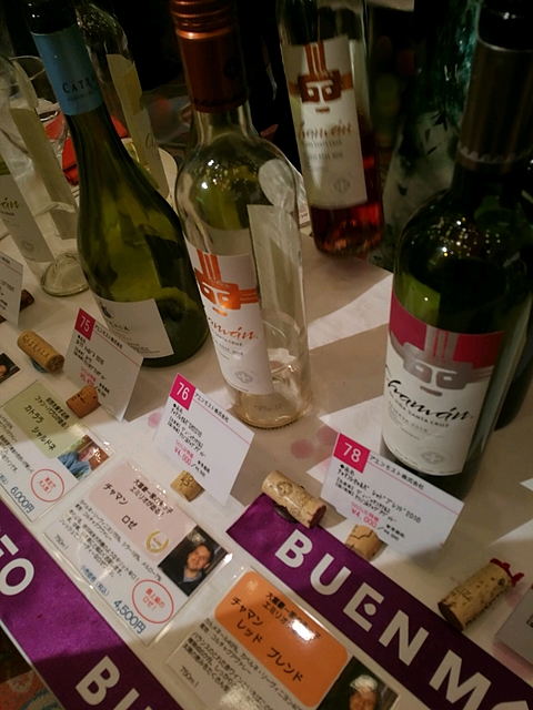Chamán de Viña Santa Cruz Reserva Rosé(チャマン・ド・ヴィーニャ・サンタ・クルーズ レゼルヴァ カベルネ・ソーヴィニヨン シラー)