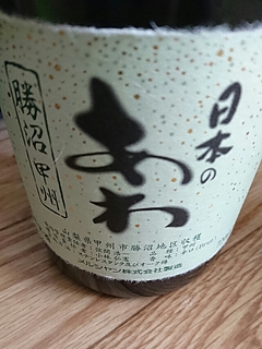 写真（ワイン） by Sayaka Masuyama Okuno