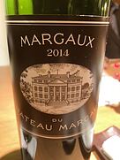 Margaux du Ch. Margaux(マルゴー・デュ・シャトー・マルゴー Margaux du Ch. Margaux(マルゴー・デュ・シャトー・マルゴー
