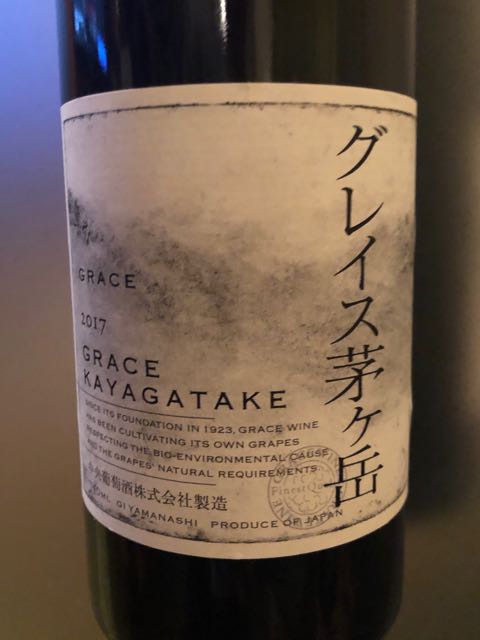 Grace グレイス茅ヶ岳 赤 2017(グレイス) | Vinica 無料のワイン