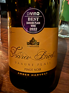 Tsarev Brod Pinot Noir Amber Harvest(2017)