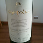 Camino Real Reserva Quitralco Cabernet Sauvignon(2011)