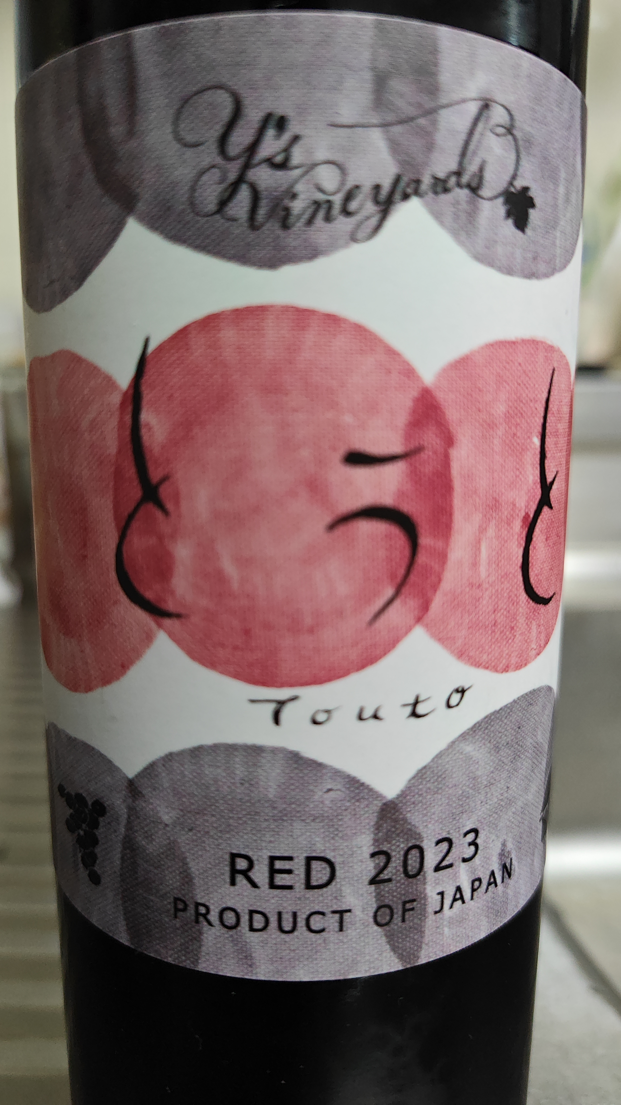 Y's Vineyards Touto Red 2023(ワイズ・ヴィンヤーズ とうと 赤