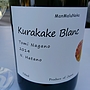 Man Malu Noka Kurakake Blanc(2014)