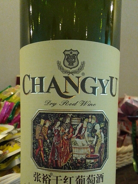 Changyu 张裕干红葡萄酒