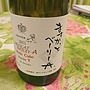 ダイヤモンド酒造 Chanter Y.A ますかっとべーりーA Petit Cube Cuvée Y(2011)