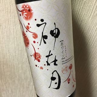 写真（ワイン） by chica♪