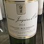 Dom. Jonquères d'Oriola Côtes du Roussillon(2014)