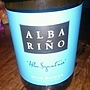 Alba Signature Albariño(2012)