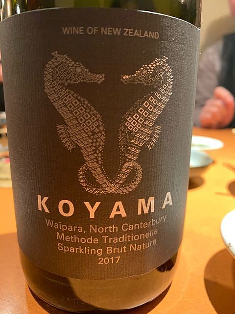 Koyama Methode Traditionelle Sparkling Brut Nature(コヤマ メトード・トラディショナル スパークリング ブリュット・ナチュール)