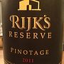 Rijk's Reserve Pinotage(2011)