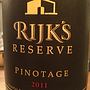 Rijk's Reserve Pinotage(2011)