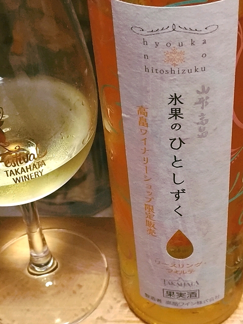 写真（ワイン） by Prosecco di Conegliano Valdobbiadene
