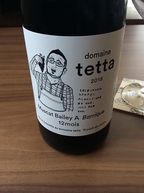 Dom. Tetta Muscat Bailey A Barrique 12mois 2018(ドメーヌ・テッタ マスカット・ベーリーA バリック 12モワ)