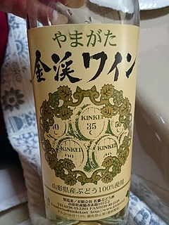 写真（ワイン） by KM♪