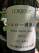 ロリアン