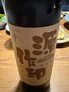 源作印ワイン 赤