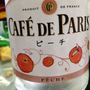 カフェ・ド・パリ