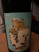 レヴァンヴィヴァン(2024)