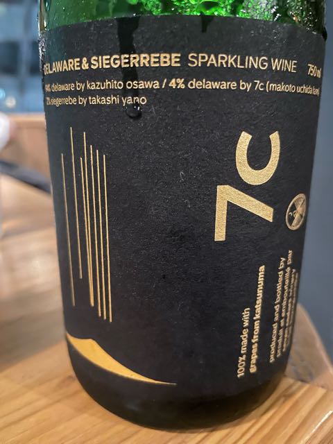 wine様 Our Wines | sunland-vintage
