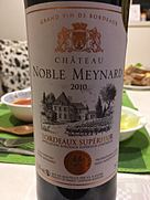 シャトー・ノーブル・メナール