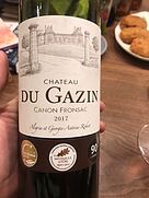 Ch. du Gazin Canon Fronsac(シャトー・デュ・ガザン カノン