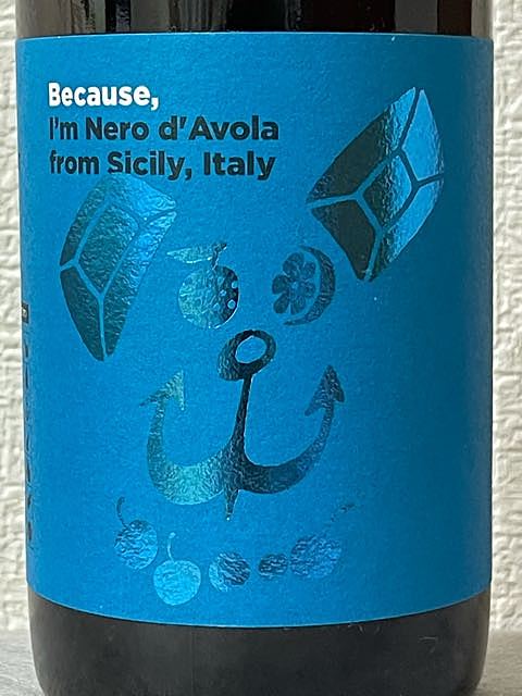 Because, I'm Nero d'Avola from Sicily(ビコーズ アイム ネロ・ダーヴォラ フロム シチリア)