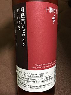 写真（ワイン） by bacchanale