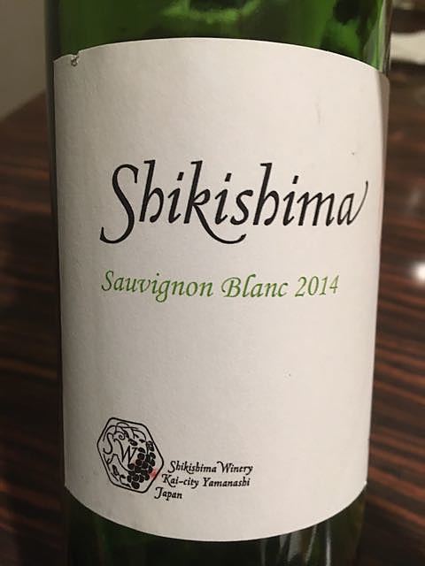 Shikishima Sauvignon Blanc(敷島醸造 ソーヴィニヨン・ブラン)