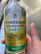 ヨセミテ・ロード スパークリング スペシャル・キュヴェ