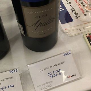 写真（ワイン） by WINE NINJA