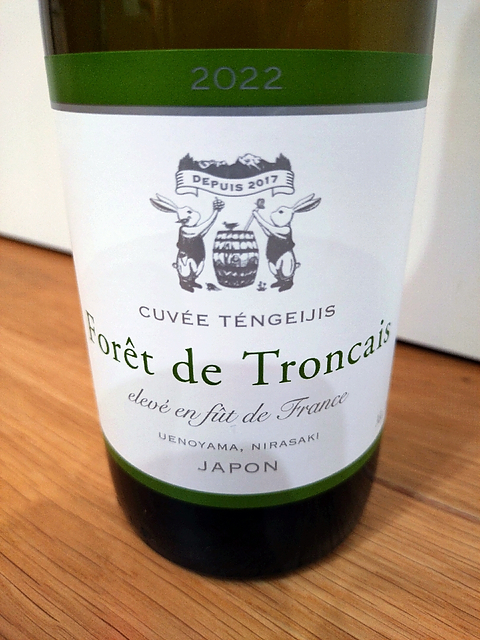 Cuvée Téngeijis Forêt de Troncais 2022(キュヴェ・テンゲイジ フォレ・ド・トロンセ)