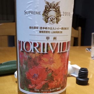 シャトー勝沼 Toriivilla 甲州