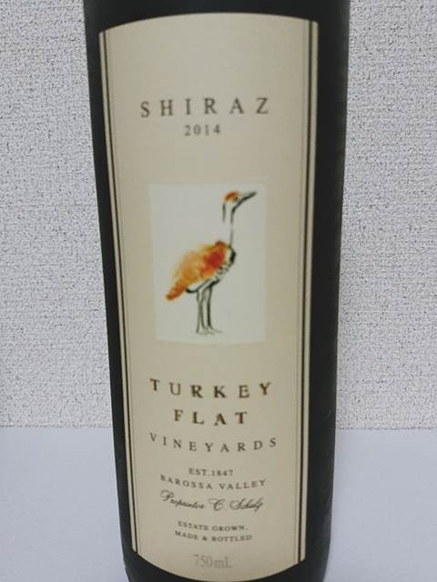 Turkey Flat Shiraz(ターキー・フラット シラーズ)