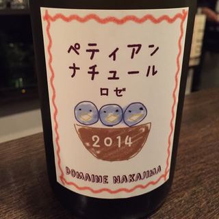 Dom. Nakajima ぺティアン・ナチュール ロゼ