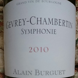 Alain Burguet Gevrey Chambertin Symphonie(アラン・ビュルゲ ジュヴレ・シャンベルタン・シンフォニー)