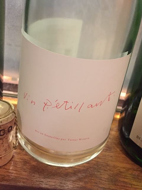 胎内高原ワイン Vin Petillant Rosé