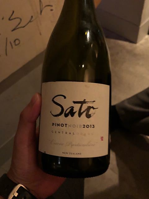 Sato Pinot Noir Cuvée Particulière