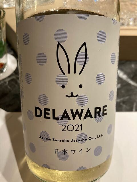 Azuma Sanroku Jozosho Delaware 2021