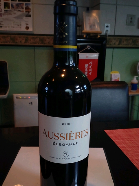 Aussières Elegance 2019