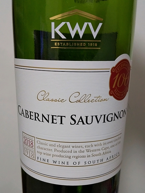 KWV Classic Collection Cabernet Sauvignon(ケイ・ダブリュー・ヴィ クラッシック・コレクション カベルネ・ソーヴィニヨン)