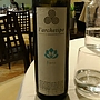 L'Archetipo Fiano(2015)