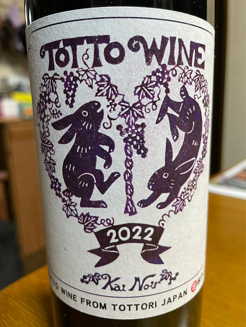 Totto Wine Kai Noir 2022
