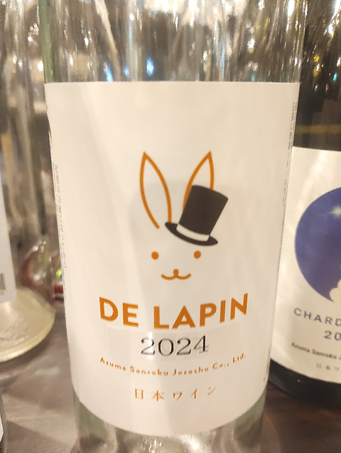Azuma Sanroku Jozosho DE LAPIN 2024