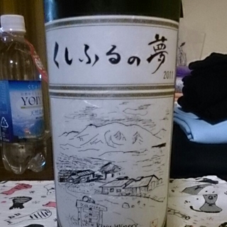 写真（ワイン） by migori_f